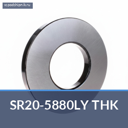 Деталь линейного подшипника SR20-5880LY THK