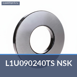 Деталь линейного подшипника L1U090240TS NSK