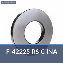 Подшипник сцепления F-42225 RS C INA