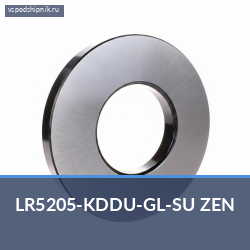 Опорный ролик шариковый вильчатый LR5205-KDDU-GL-SU ZEN