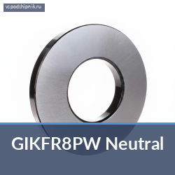 Шарнирная головка GIKFR8PW Neutral