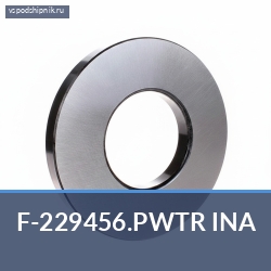 Ролик F-229456.PWTR INA