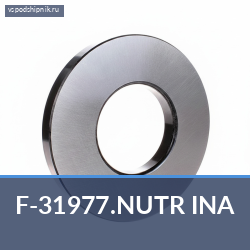 Ролик F-31977.NUTR INA