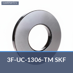 Специальный подшипник 3F-UC-1306-TM SKF