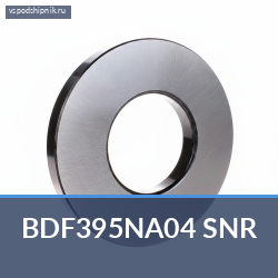 Подшипник сцепления BDF395NA04 SNR