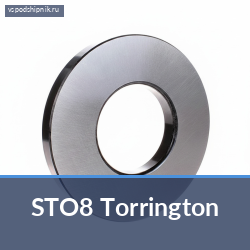 Ролик опорный вильчатый игольчатый STO8 Torrington