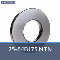 Специальный подшипник 25-84BJ75 NTN