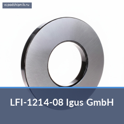 Втулка LFI-1214-08 Igus GmbH