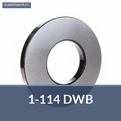 Подшипник сцепления 1-114 DWB