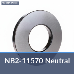 Втулка NB2-11570 Neutral