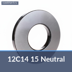 Специальный подшипник 12C14 15 Neutral