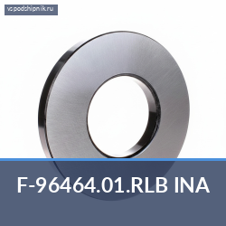 Ролик F-96464.01.RLB INA