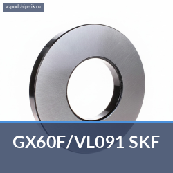 Подшипник GX60F/VL091 SKF