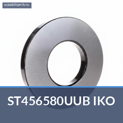 Втулка ST456580UUB IKO