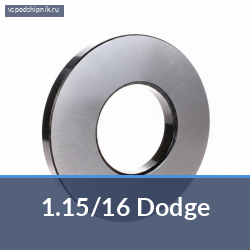Специальный подшипник 1.15/16 Dodge