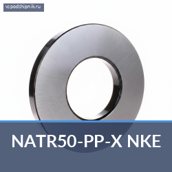 Ролик опорный вильчатый игольчатый NATR50-PP-X NKE