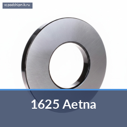 Подшипник сцепления 1625 Aetna
