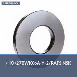 Специальный подшипник /HO/27BWK06A-Y-2/RAFS NSK
