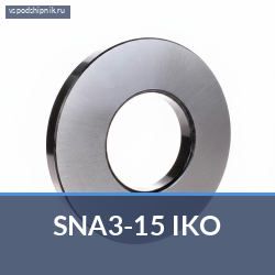 Подшипник SNA3-15 IKO