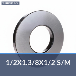 Специальный подшипник 1/2X1.3/8X1/2 S/M