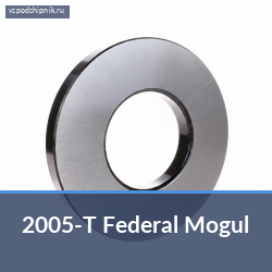 Подшипник сцепления 2005-T Federal Mogul