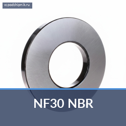 Подшипник сцепления NF30 NBR
