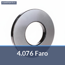 Специальный подшипник 4.076 Faro
