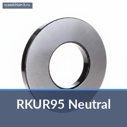 Цилиндрический роликовый подшипник RKUR95 Neutral