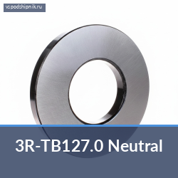 Специальный подшипник 3R-TB127.0 Neutral