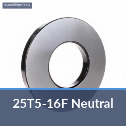 Специальный подшипник 25T5-16F Neutral