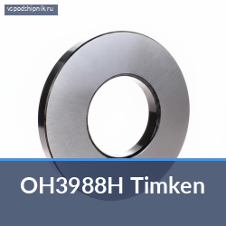 OH3988H Timken