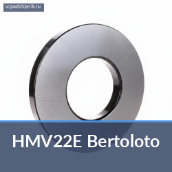 Контргайка HMV22E Bertoloto