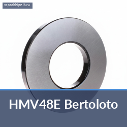 Контргайка HMV48E Bertoloto
