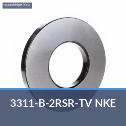 Подшипник шариковый радиально-упорный двухрядный 3311-B-2RSR-TV NKE