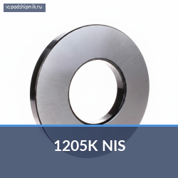 Подшипник шариковый самоустанавливающийся двухрядный 1205K NIS