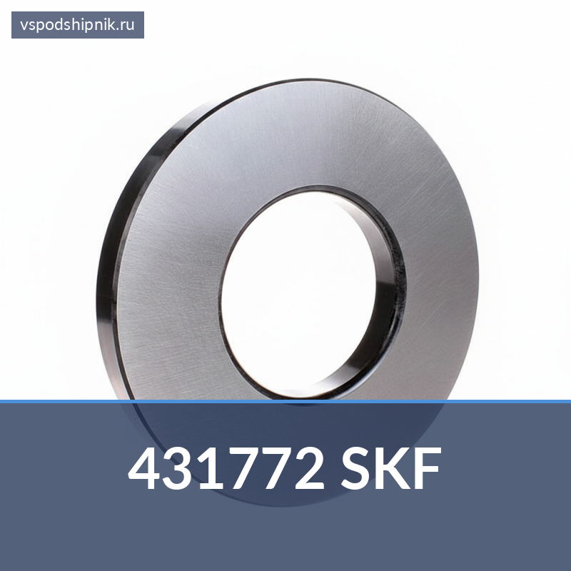 Подшипник шариковый радиально-упорный двухрядный 431772 SKF 360