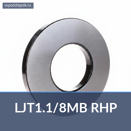 Подшипник шариковый радиально-упорный однорядный LJT1.1/8MB RHP 360