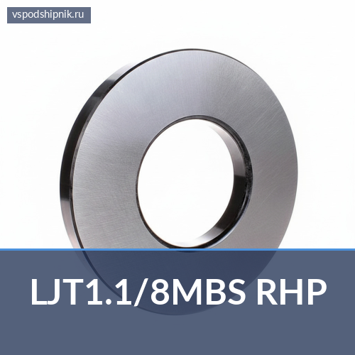 Подшипник шариковый радиально-упорный однорядный LJT1.1/8MBS RHP 360