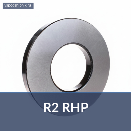 Миниатюрный шариковый подшипник R2 RHP 360