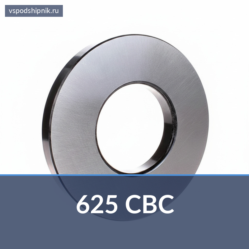 Миниатюрный шариковый подшипник 625 CBC 360
