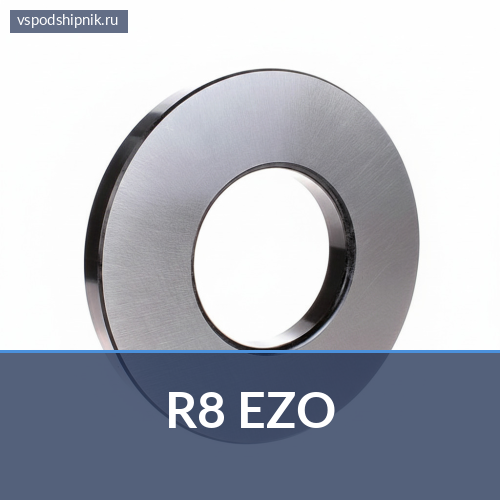 Подшипник шариковый радиальный однорядный R8 EZO 360