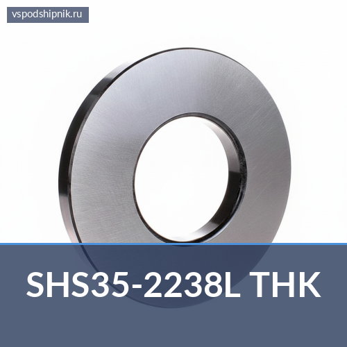 Деталь линейного подшипника SHS35-2238L THK 360