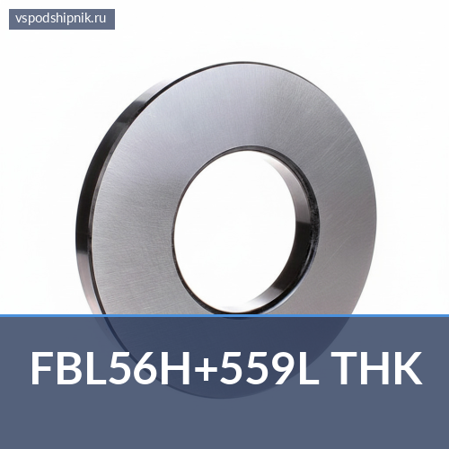 Деталь линейного подшипника FBL56H+559L THK 360