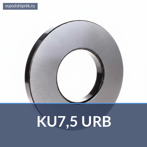 Шарик для подшипников KU7,5 URB 360