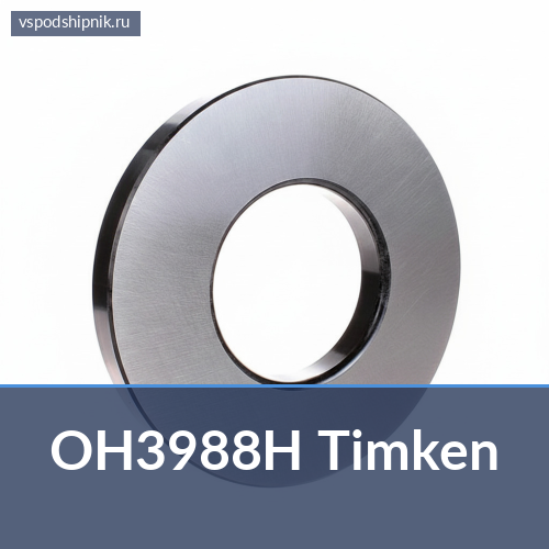 OH3988H Timken 360